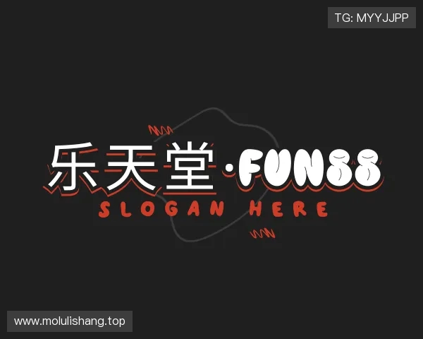 介绍乐天堂fun官方网站